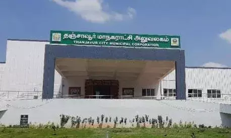 தஞ்சாவூர் மாநகராட்சியில் இன்று தடுப்பூசி போடும் பணி நிறுத்தம்