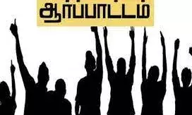 தனியார் மயக் கொள்கையை எதிர்த்து, மதுரையில் மின் வாரியத் தொழிலாளர்கள் ஆர்ப்பாட்டம் தனியார் மயக் கொள்கையை எதிர்த்து, மதுரையில் மின் வாரியத் தொழிலாளர்கள் ஆர்ப்பாட்டம்
