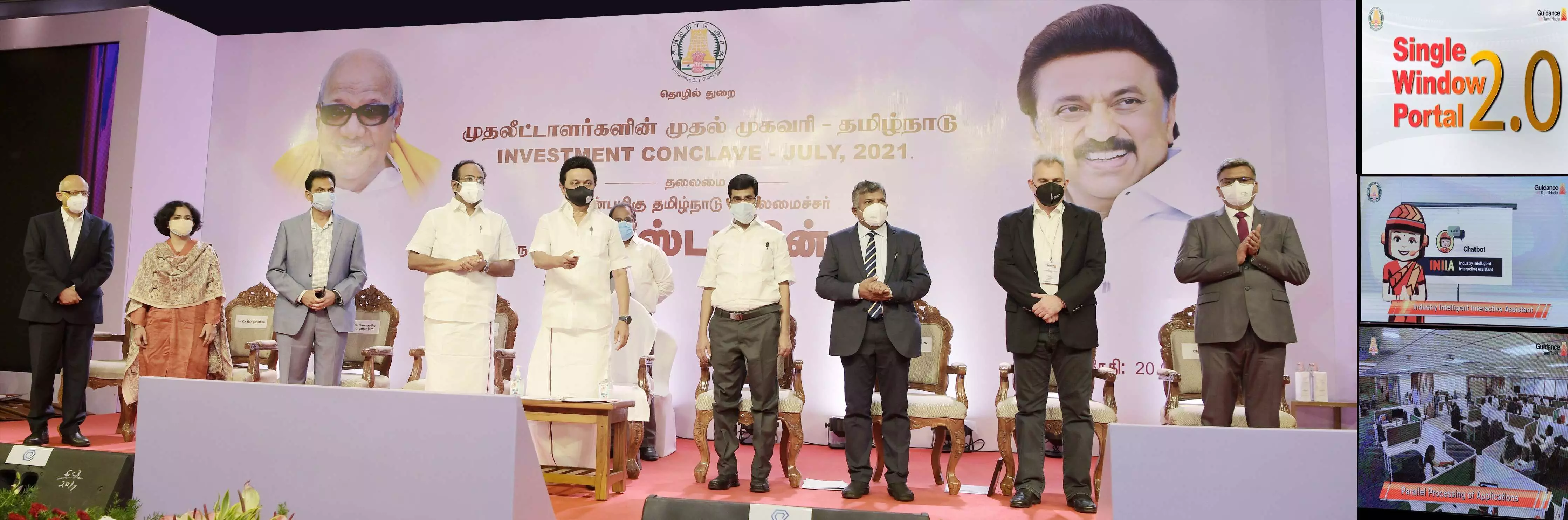 9 தொழிற்சாலை அமையும் இடங்கள் 9 தொழிற்சாலை அமையும் இடங்கள்