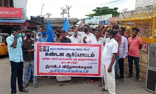 பள்ளிபாளையம்: தமிழ் புலிகள் கட்சி, திராவிட விடுதலை கழகம் ஆர்ப்பாட்டம்
