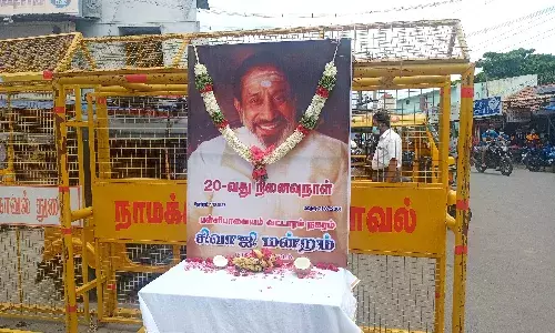 பள்ளிபாளையத்தில் நடிகர்  சிவாஜி கணேசனின் நினைவு நாள் அனுசரிப்பு