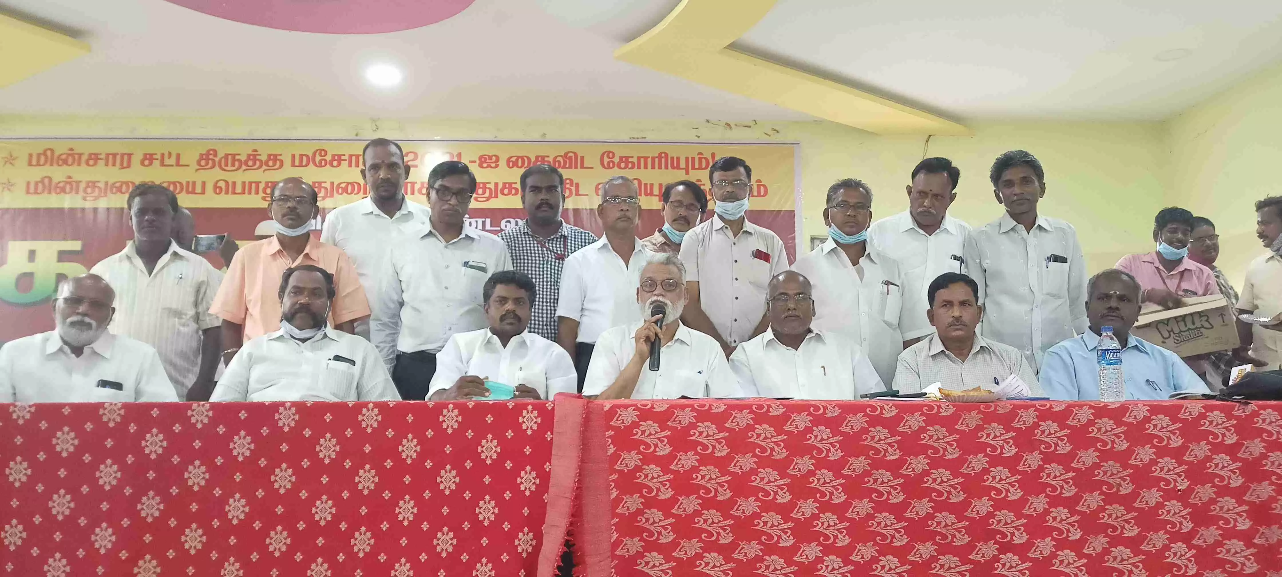 விழுப்புரத்தில் மின்வாரிய அனைத்து தொழிற்சங்கங்கள் சார்பில் கருத்தரங்கம் விழுப்புரத்தில் மின்வாரிய அனைத்து தொழிற்சங்கங்கள் சார்பில் கருத்தரங்கம்