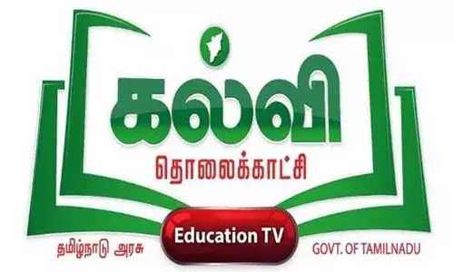 கல்வித்தொலைக்காட்சி-சிறந்த முறையில் பாடம் நடத்தும் ஆசிரியர்களுக்கு விருது