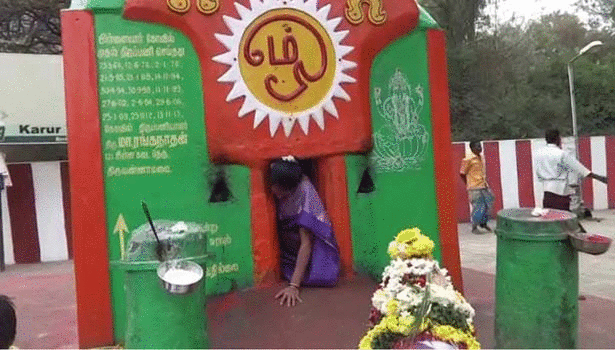 திருவண்ணாமலை கிரிவலப் பாதையில் இடுக்குப் பிள்ளையார் கோவில் திருவண்ணாமலை கிரிவலப் பாதையில் இடுக்குப் பிள்ளையார் கோவில்