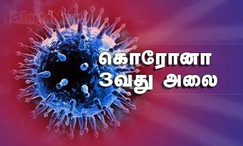 முன் கூட்டியே தொடங்கி விட்டதா கொரோனா 3வது அலை: தமிழக அரசு கலக்கம்