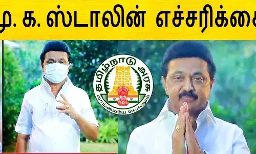 மீண்டும் ஊரடங்கிற்கான சூழலை ஏற்படுத்திவிடாதீர்கள்-எச்சரிக்கை வீடியோ