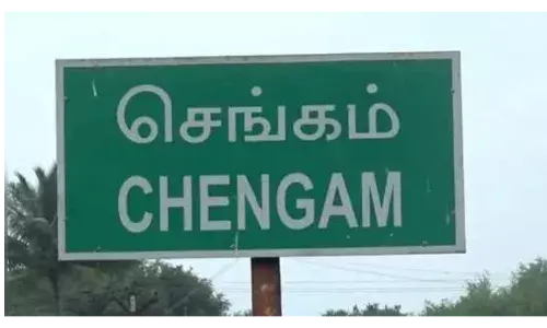 செங்கத்தில் கொரோனா தடுப்பு கண்காணிப்பு குழு கூட்டம்