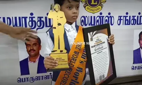 கலாம் உலக சாதனை புத்தகத்தில் 14 சாதனைகள் நிகழ்த்திய சிறுவனுக்கு பாராட்டு விழா