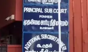 பக்கத்து வீட்டுக்காரர் தலையில், கல்லைப் போட்டுக் கொலை செய்தவருக்கு ஆயுள் தண்டனை பக்கத்து வீட்டுக்காரர் தலையில், கல்லைப் போட்டுக் கொலை செய்தவருக்கு ஆயுள் தண்டனை