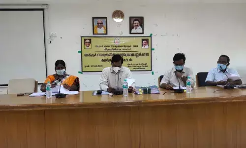 வரைவு வாக்குச்சாவடி பட்டியல்:  அரசியல் கட்சியினரின் கருத்துகேட்பு கூட்டம்