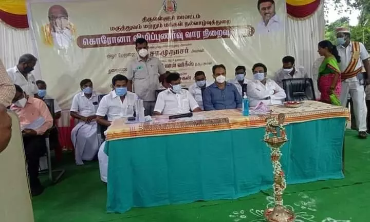 கொரோனா விழிப்புணர்வு வார நிறைவு விழா: மாவட்ட ஆட்சியர் துவக்கி வைப்பு கொரோனா விழிப்புணர்வு வார நிறைவு விழா: மாவட்ட ஆட்சியர் துவக்கி வைப்பு