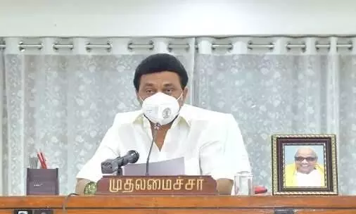 பள்ளிகளை திறப்பது குறித்து தமிழக முதல்வர் ஸ்டாலின் நாளை முக்கிய முடிவு பள்ளிகளை திறப்பது குறித்து தமிழக முதல்வர் ஸ்டாலின் நாளை முக்கிய முடிவு