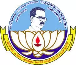 பாரதிதாசன் பல்கலை.யில் தொழில், திறன் சார்ந்த படிப்புகளுக்கு மாணவர் சேர்க்கை பாரதிதாசன் பல்கலை.யில் தொழில், திறன் சார்ந்த படிப்புகளுக்கு மாணவர் சேர்க்கை