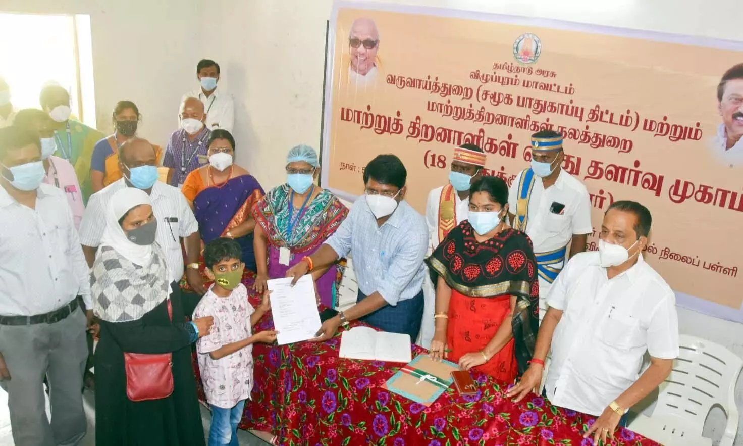 விழுப்புரத்தில் மாற்றுத்திறனாளிகளுக்கு வயது தளர்வுடன் உதவி தொகை ஆணை விழுப்புரத்தில் மாற்றுத்திறனாளிகளுக்கு வயது தளர்வுடன் உதவி தொகை ஆணை