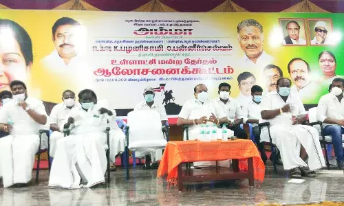 உள்ளாட்சி தேர்தல் குறித்து அதிமுக ஆலோசனை கூட்டம்