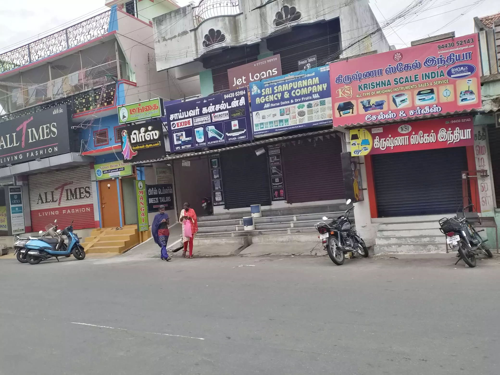 கொரோனா தடுப்பு நடவடிக்கைக்கு ஒத்துழைப்பு தரும் வியாபாரிகள் கொரோனா தடுப்பு நடவடிக்கைக்கு ஒத்துழைப்பு தரும் வியாபாரிகள்