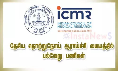தேசிய தொற்றுநோய் ஆராய்ச்சி மையத்தில் (ICMR) பல்வேறுப் பணிகள்