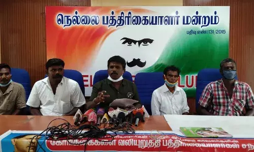 தமிழ்நாடு தூய்மைப் பணியாளர்கள் நலச்சங்கம் சார்பில் தமிழக அரசுக்கு கோரிக்கை தமிழ்நாடு தூய்மைப் பணியாளர்கள் நலச்சங்கம் சார்பில் தமிழக அரசுக்கு கோரிக்கை