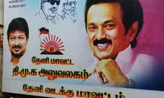 தயவு செய்து சேர்க்காதீங்க: ஸ்டாலினுக்கு தேனி மாவட்ட தி.மு.க.வினர் கடிதம்
