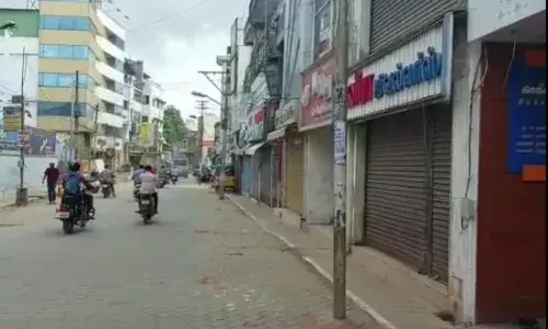 தங்கம் விற்க புதிய சட்டம், எதிர்ப்பு தெரிவித்து, கடையடைப்பு போராட்டம்