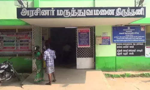 அரசு மருத்துவமனையை மாவட்ட தலைமை  மருத்துவமனையாக தரம் உயர்த்தக் கோரிக்கை அரசு மருத்துவமனையை மாவட்ட தலைமை  மருத்துவமனையாக தரம் உயர்த்தக் கோரிக்கை