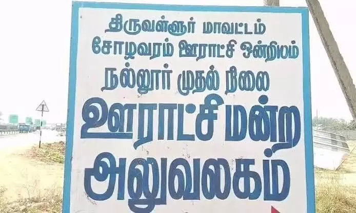 நல்லூர் ஊராட்சியில் ரூ.8 லட்சம் மதிப்பீட்டில் புதிய சிமெண்ட் சாலை பணிகள் துவக்கம் நல்லூர் ஊராட்சியில் ரூ.8 லட்சம் மதிப்பீட்டில் புதிய சிமெண்ட் சாலை பணிகள் துவக்கம்