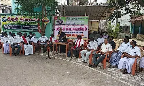 திருவாரூர் அருகே இந்திய கம்யூனிஸ்ட் கட்சி சார்பில்  மக்கள் நாடாளுமன்றக் கூட்டம்