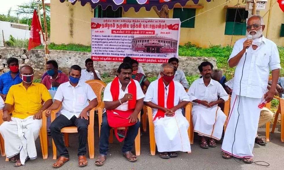குமாரபாளையம் அருகே மக்கள் நாடாளுமன்ற கூட்டம் குமாரபாளையம் அருகே மக்கள் நாடாளுமன்ற கூட்டம்