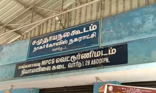 ரேஷன் கடையில் பொருட்கள் சுருட்டல், நடவடிக்கை எடுக்க கோரிக்கை