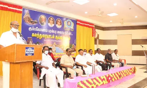 கும்பகோணம் பரஸ்பர சகாயநிதி கலந்துரையாடல் ஆய்வு கூட்டம்