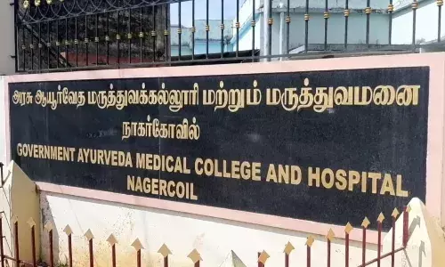 குமரி ஆயுர்வேத மருத்துவ கல்லூரியில் கொரோனா சிகிச்சை மையம் மூடல்