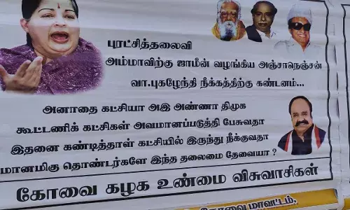 அதிமுகவில் இருந்து புகழேந்தி நீக்கப்பட்டதற்கு கண்டனம் தெரிவித்து போஸ்டர்கள்