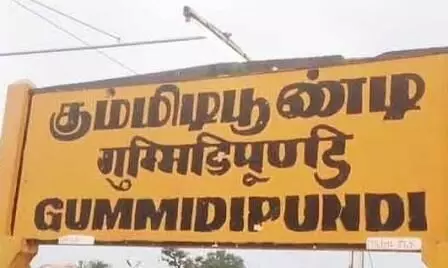 நரிக்குறவர் இன மக்கள் சாதி சான்றிதழ் வழங்க கோரி நூதன போராட்டம் நரிக்குறவர் இன மக்கள் சாதி சான்றிதழ் வழங்க கோரி நூதன போராட்டம்