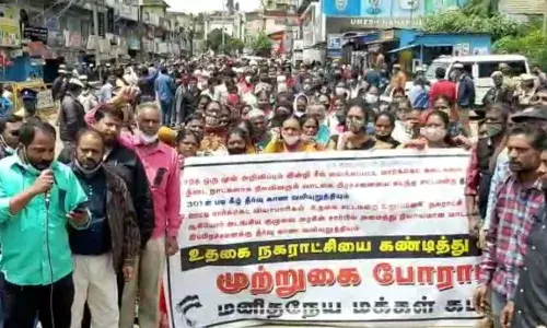 உதகை மார்க்கெட்டை திறக்க வலியுறுத்தி ம.நே.ம.கட்சி சார்பில் ஆர்ப்பாட்டம்