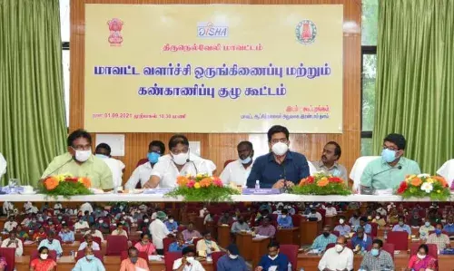 நெல்லை மாவட்ட வளர்ச்சி ஒருங்கிணைப்பு, கண்காணிப்பு குழு கூட்டம்