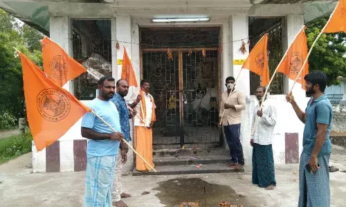 விநாயகர் சதுர்த்தி விழாவிற்கு தடை விதித்த தமிழக அரசை கண்டித்து ஆர்ப்பாட்டம்
