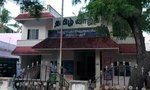 நாகர்கோவில் மாநகராட்சி கடைகளுக்கு பொது ஏல அறிவிப்பு