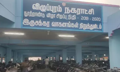 விழுப்புரம் புதிய பேருந்து நிலையத்தில் வாகன நிறுத்துமிட  கட்டண கொள்ளை