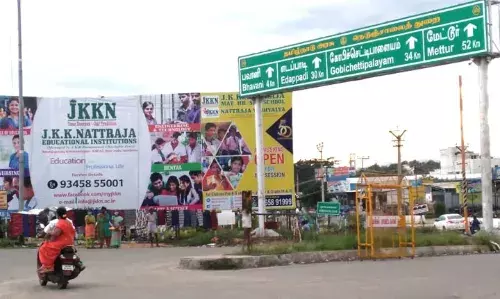 குமாரபாளையம் நுழைவுப்பகுதியில் குமாரபாளையம் பெயருடன் பெயர்பலகை வைக்க வேண்டும்
