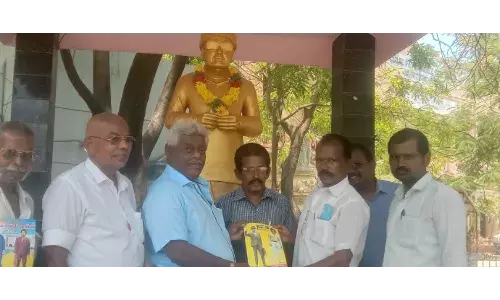 உலகம் சுற்றும் வாலிபன் திரைப்படம் சிறப்பு மலர் : தூத்துக்குடியில் வெளியீடு