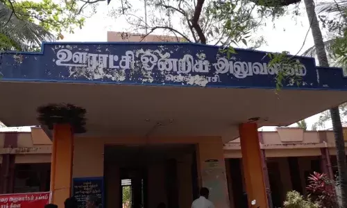 தென்காசி மாவட்ட ஊரக உள்ளாட்சி பதவிகளுக்கான இட ஒதுக்கீடு அறிவிக்கப்பட்டுள்ளது