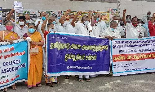 அரசு அனைத்துறை ஓய்வூதியர் சங்கங்களின் கூட்டமைப்பு கண்டன ஆர்ப்பாட்டம்
