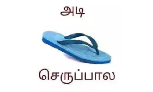 நூறுநாள் பணிக்கு தாமதமாக வந்த பெண்ணுக்கு செருப்படி அளித்த பணி தள பொறுப்பாளர்