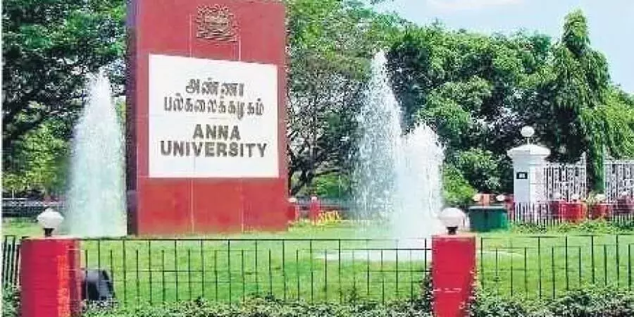அண்ணா பல்கலை இன்ஜினியரிங் தரவரிசை பட்டியல் நாளை வெளியீடு
