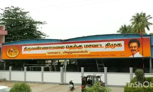 அண்ணா பிறந்தநாள் விழா: மாவட்ட திமுக அறிக்கை