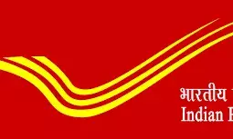 திருப்பூரில் செப். 29ல்  தபால்துறை குறைதீர் கூட்டம்