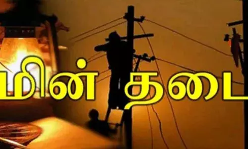 திருப்பூர், ஊத்துக்குளி பகுதியில் நாளை மின் தடை