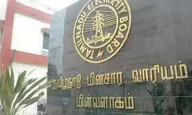 கீழ்பெண்ணாத்தூர் பகுதிகளில் நாளை மின் நிறுத்தம்