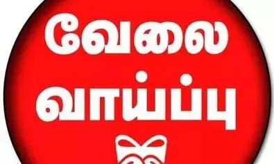 நாமக்கல்: டாக்டர்கள் & லேப் டெக்னீசியன் பணிக்கு விண்ணப்பங்கள் வரவேற்பு