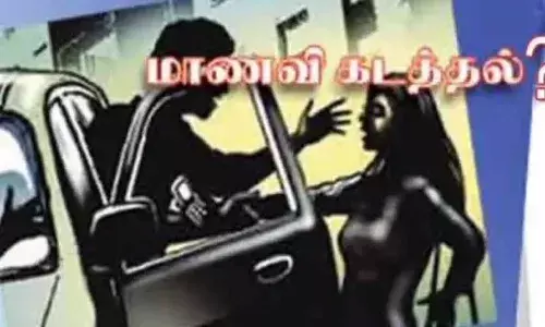 கல்லூரி மாணவி மாயம்: கூலித்தொழிலாளி கடத்தியதாக பெற்றோர் போலீசில் புகார்